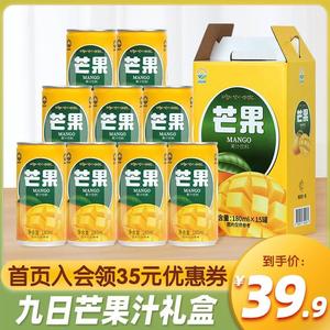 JIUR九日芒果汁饮料整箱批特价180ml*15罐小瓶果汁韩国风味饮品