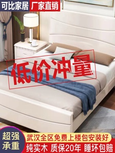武汉实木床15米主卧18米现代简约单双人床12米经济型出租房床