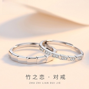 周六福s925竹节之恋对戒女纯银情侣戒指一对开口设计简约学生指环