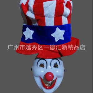 小额B248 球迷帽 化装舞会道具 美国小丑面具 鬼节用品