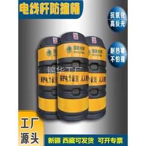厂家直销交通警防撞桶正品防护示桶电线杆警示保护路灯电杆夜光3M