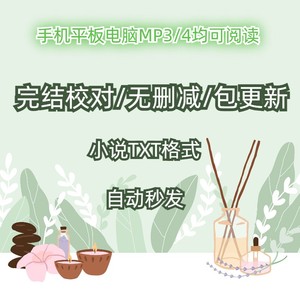 《月魄在天》作者：蓝色狮.txt