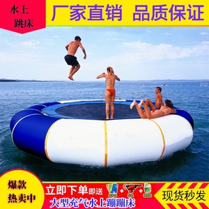 充气水上蹦蹦床跳床水上玩具水上弹力床充气水上滑梯海洋球池玩具