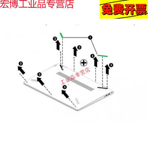 定制适用适用于暗影精灵3/4/5proPLUS光影精灵后盖散热螺丝15-CE1