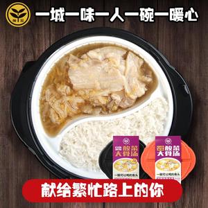 榆园酸菜自热米饭速食大份量小火锅纯套餐组合带方便辣白菜米饭