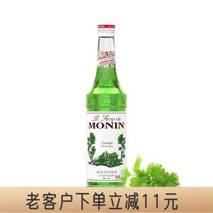 MONIN莫林香菜糖浆700ml风味调鸡尾酒咖啡果汁浆饮料奶茶店专用