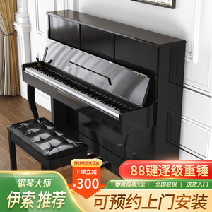 雅马哈电钢琴88键重锤专业成年家用儿童初学者立式电子琴考级钢琴