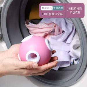 清洁球漂浮物滤毛器袋过滤网毛吸附粘%毛神去除滚筒洗衣机脏东西