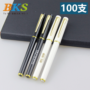 Ly7137广告笔定制LOGO可印刷中性笔批发金色笔夹高档商务签字笔品牌宣传会议用笔