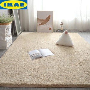 IKEA宜家加厚羊羔绒客厅茶几小地毯卧室床边满铺可爱公主房间装饰