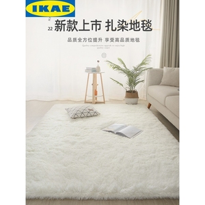 IKEA宜家白色地毯卧室坐垫拍照冬天ins风长毛毛绒毛毯地垫客厅飘