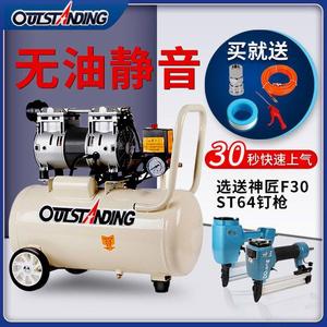 奥突斯气泵空压机无油静音汽修空气压缩机220V小型木工喷漆充气泵