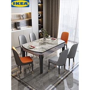 IKEA宜家岩板餐桌椅组合轻奢现代简约家用小户型伸缩折叠实木饭桌