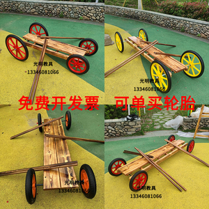 幼儿园户外安吉轮胎小车划船组合配件儿童游戏体能训练器材攀玩具