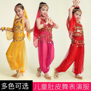 儿童印度舞演出服六一少儿肚皮舞裙天竺少女民族异域风情舞蹈服装