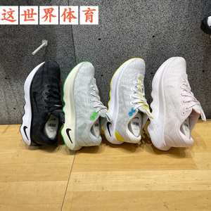 Nike耐克MOTIVA波浪底网面户外越野耐磨透气减震女鞋运动跑步鞋