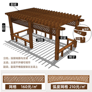 户外庭院防腐木葡萄架爬藤架室外花架碳化木花园长V廊走廊简易组