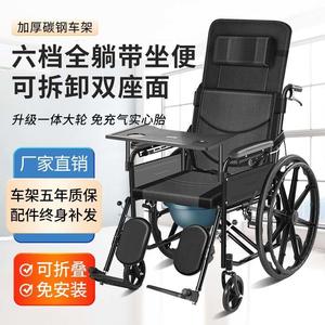 德国进口手动轮椅轻便折叠老人轮椅车可选带坐便全躺半躺残疾人代