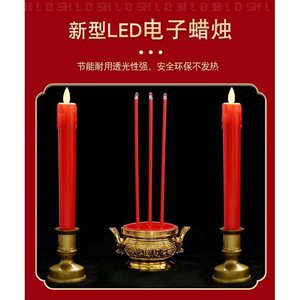 清明祭奠祭祖灯祭拜用的电子点蜡烛上供的上香烧供香家用的红蜡烛