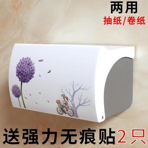 卫生间纸巾盒壁挂厕纸盒免打孔吸壁式卷纸架创意防水厕所手纸盒