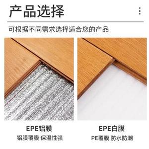 木地板安装专用防潮棉锁扣铝泊ixpe地暖热复合实木直铺衣柜减震膜