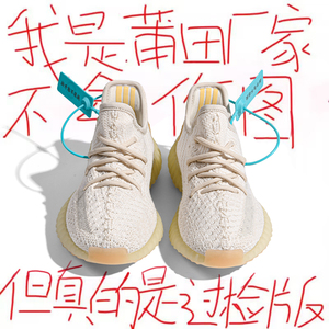 椰子鞋白黄变色350夏季透气运动男女童官方正品儿童网面莆田鞋子