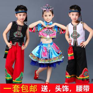 三月三儿童少数民族服装苗族黎族演出服傣族彝族男女童壮族葫芦丝