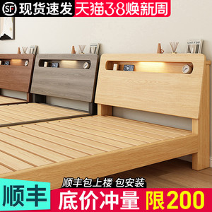 实木床1.5双人床家用现代简约出租房屋用1米2单人储物经济型床架