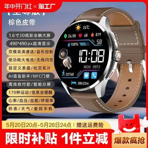 Huawei/华为智能手表多功能运动手环测心率血压超薄大屏高清防水
