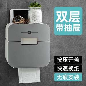 享新惠卫生纸盒卫生间纸巾置物架厕所家用挂壁式卷纸筒免打孔双层
