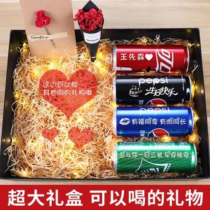 可乐定制易拉罐送老公生日礼物男生款男友男士实用惊喜浪漫盒子