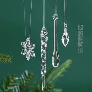雪花透明,婚礼布片水晶装饰品圣诞树亚克力场景圣诞活动挂饰冰锥