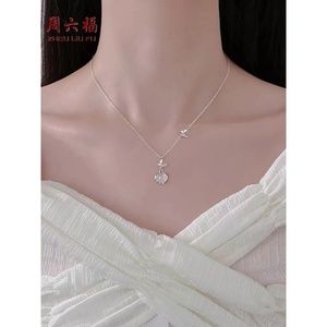 周六福925纯银蝴蝶项链新款爆款轻奢高级女小众设计锁骨链