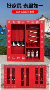 工地消防器材柜展示柜全套微型消防站室外组合消防台灭火器沙工厂