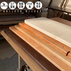 定制橡木板橡木白橡木板红橡木板材桌板定制桌面台面桌面板实木板