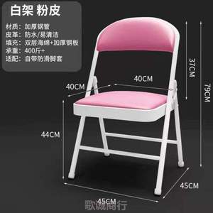 折叠商用餐饮凳子椅子的出租屋椅子简易专用凳子倚靠凳可以餐饮%
