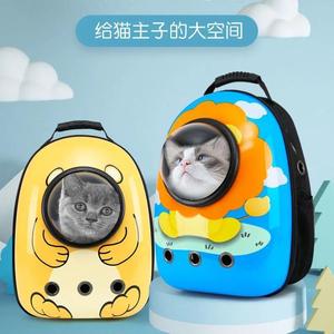 宠物包猫咪外出便携包包狗包大容量太空舱透气双肩背包兔子猫包