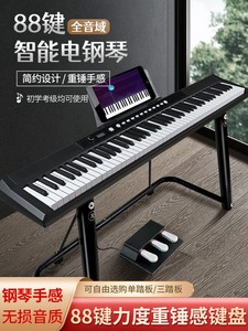 雅马哈智能电子琴88键初学者幼师儿童成年61键盘便携式专业家用电