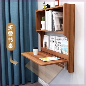 折叠桌子木质悬空壁挂式墙上学习桌简约小户型床头尾书桌书柜一体