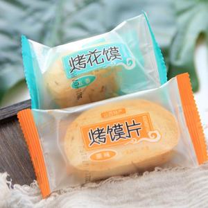 山西特产原味烤馍片馒头干裕宁馍干小包装非油炸零食小吃健康食品