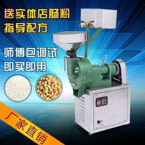 肠粉磨浆机商用米皮米浆机大米打米浆机打浆机玉米电动石磨豆浆机
