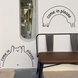 可爱猫咪有趣互动玻璃门防撞贴纸画服装宠物店猫咖装饰墙贴可定制