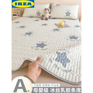 IKEA宜家凉席软席夏季冰丝乳胶席单件A类加厚席梦思床褥垫空调席2