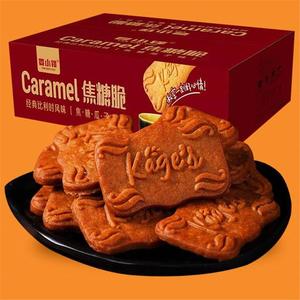晏小铎比利时风味焦糖饼干代餐小吃零食品358g/盒茶下午茶点心