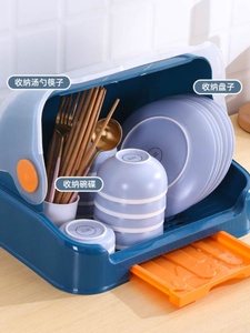 厨房防尘放餐具碗筷收纳盒装调味料杯子茶杯具沥水置物架带盖