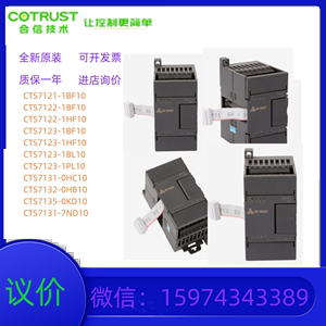 合信：CTS7 132-0HB10合信PLC EM132模拟输出模块