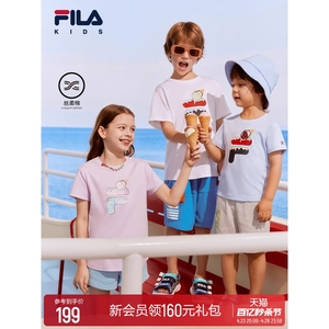 FILA KIDS斐乐童装男女童短袖T恤夏季儿童宝宝冰淇淋纯棉半袖上衣