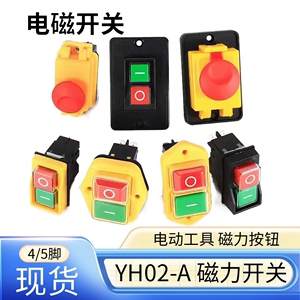 KLD28 28A电磁开关220V磁力欠压保护按钮YH02-A/CK21/KJD17B/F 16