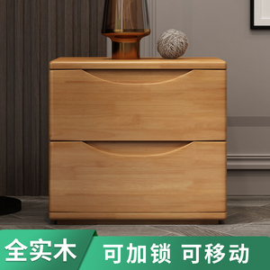 源氏木语全实木床头柜榉木简约现代小型日式纯原木色落地卧室床边