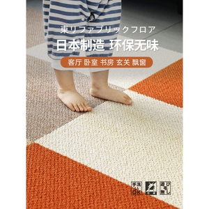IKEA宜家拼接地毯客厅卧室儿童家用满铺块毯方块地垫
